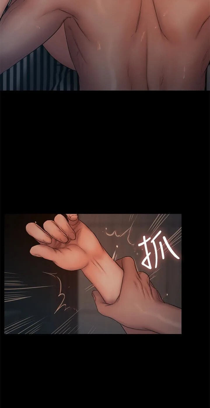 Run Away Chapter 52 page 48 - 