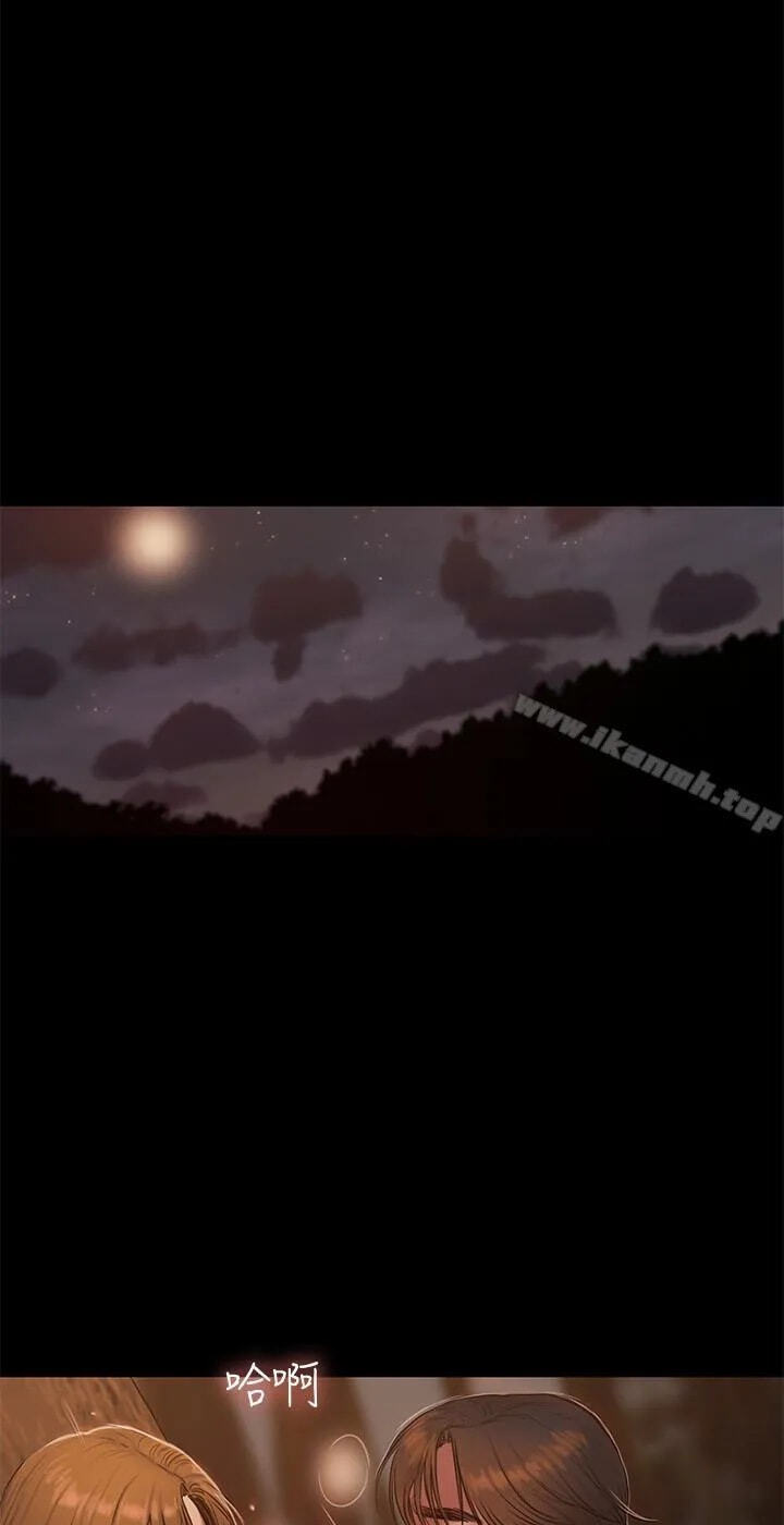 Run Away Chapter 52 page 7 - 