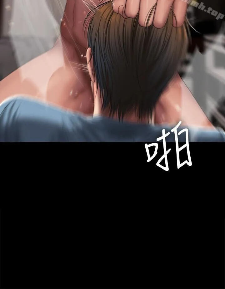 Run Away Chapter 53 page 22 - 