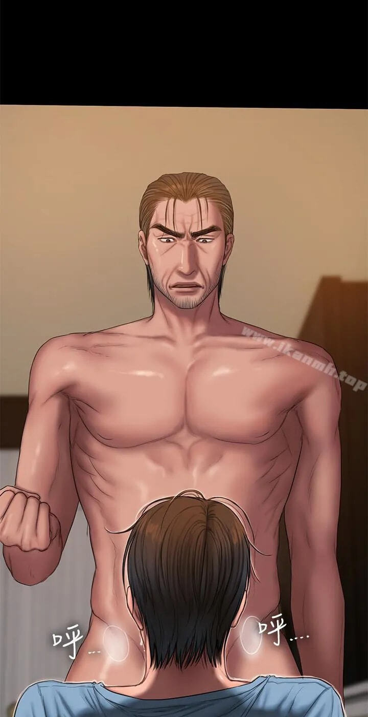 Run Away Chapter 53 page 24 - 