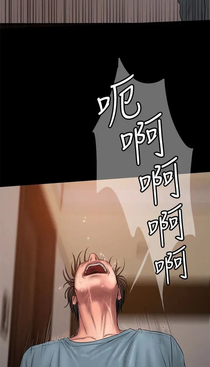 Run Away Chapter 53 page 4 - 