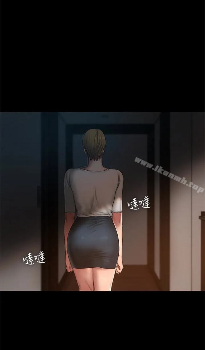 Run Away Chapter 53 page 46 - 