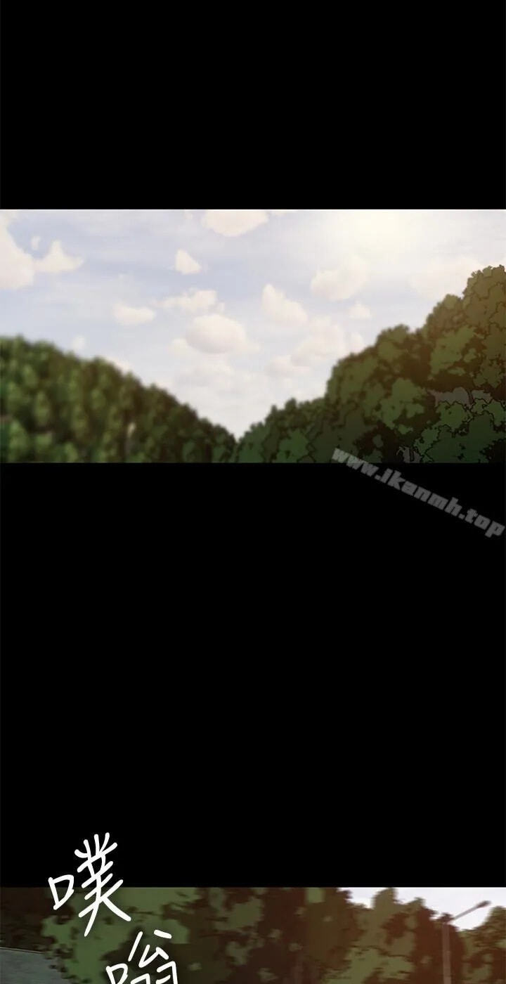 Run Away Chapter 53 page 49 - 