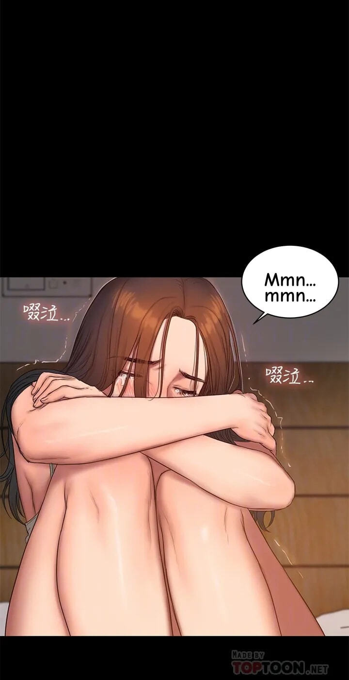 Run Away Chapter 54 page 45 - 
