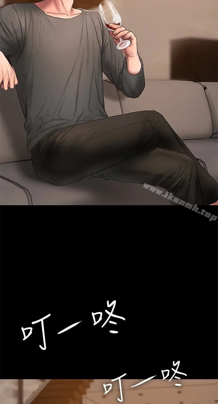 Run Away Chapter 54 page 65 - 