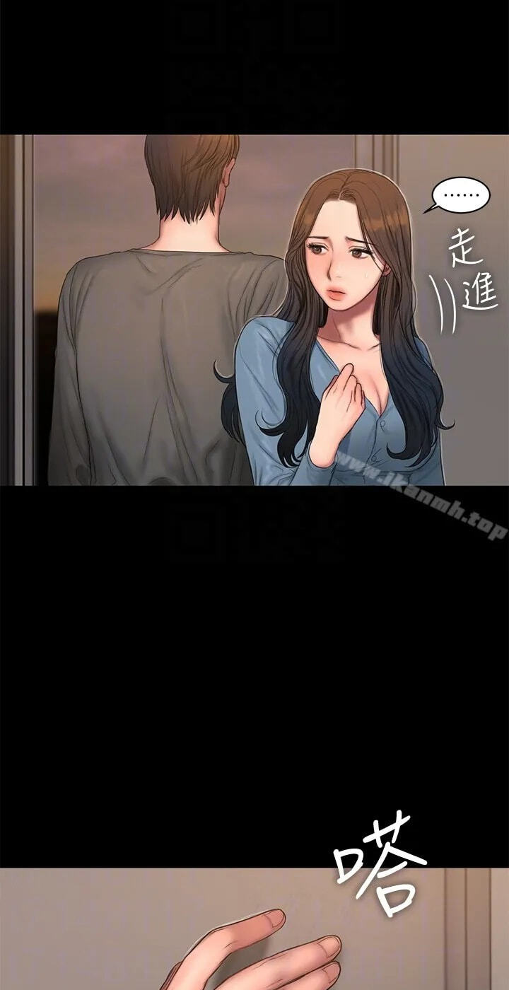 Run Away Chapter 54 page 74 - 