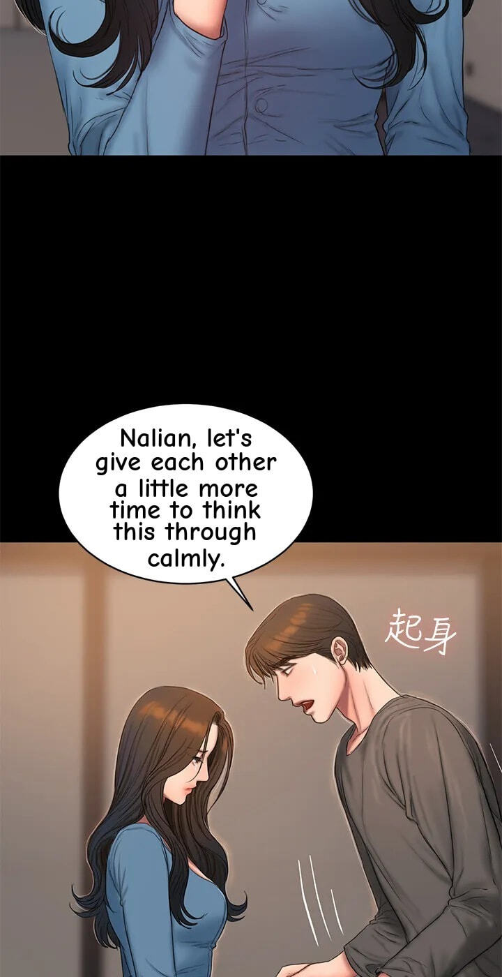 Run Away Chapter 55 page 15 - 