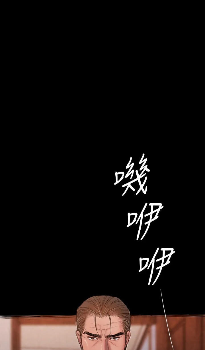 Run Away Chapter 55 page 41 - 
