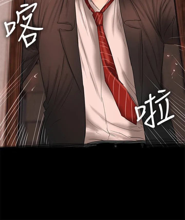 Run Away Chapter 55 page 49 - 