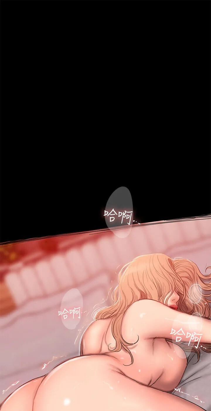 Run Away Chapter 55 page 50 - 