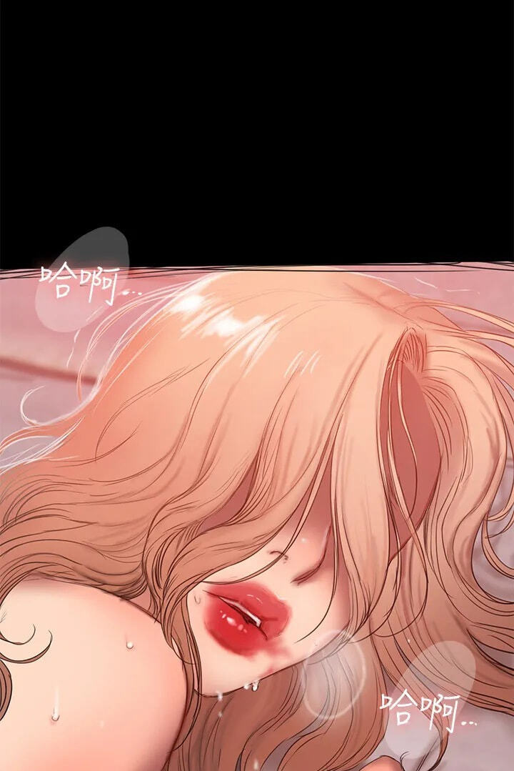 Run Away Chapter 55 page 53 - 