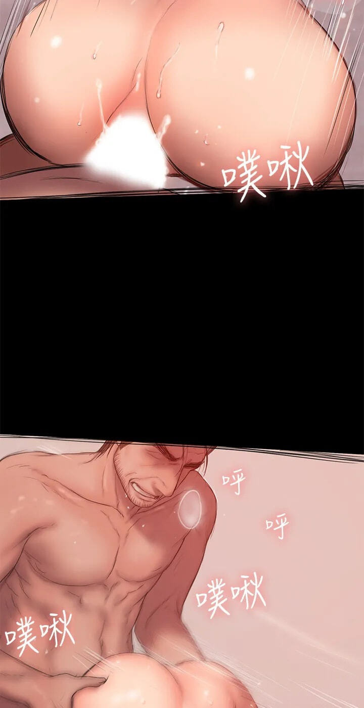 Run Away Chapter 55 page 61 - 