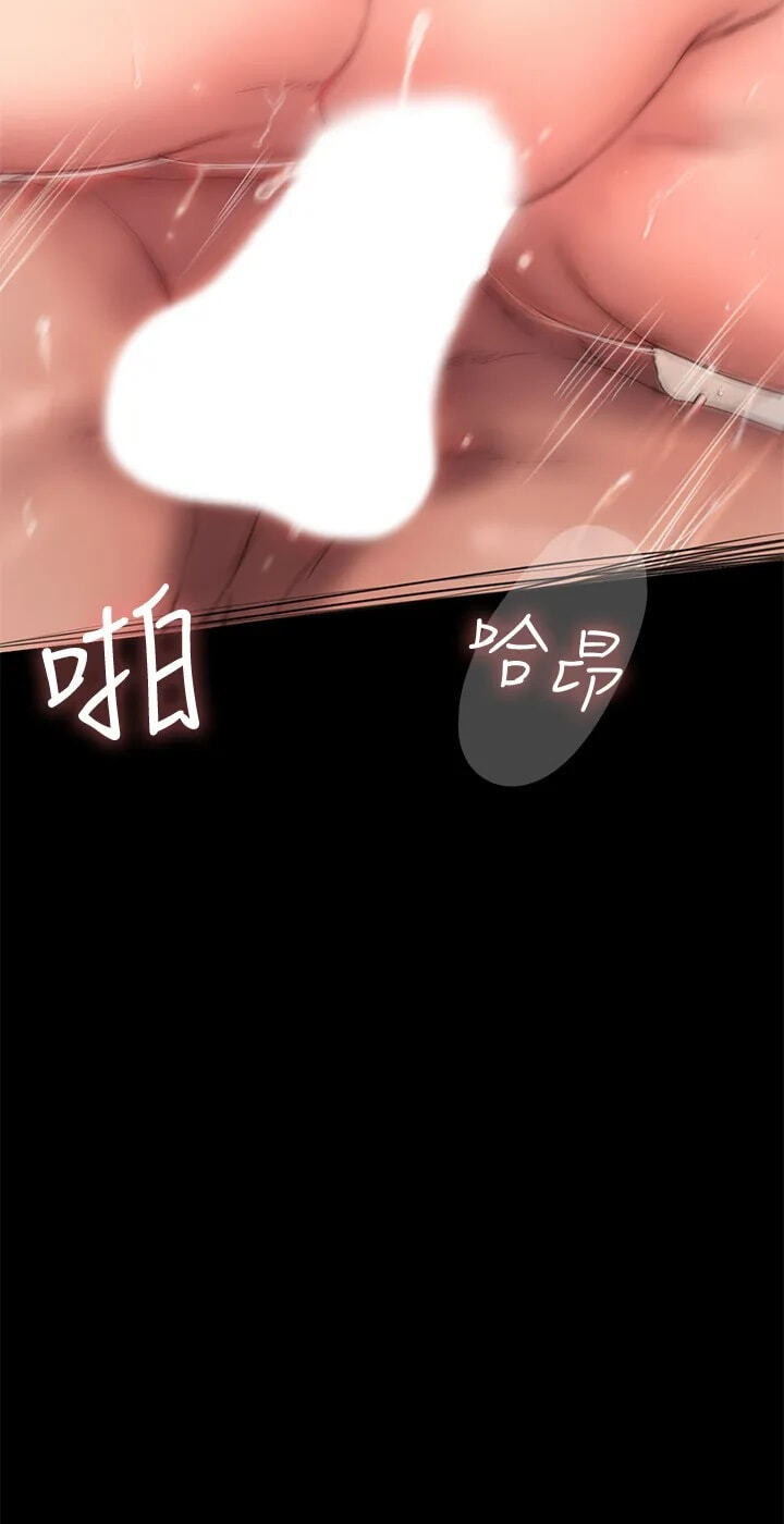 Run Away Chapter 55 page 64 - 