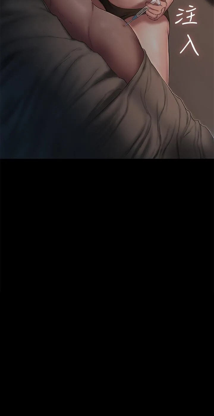 Run Away Chapter 57 page 3 - 