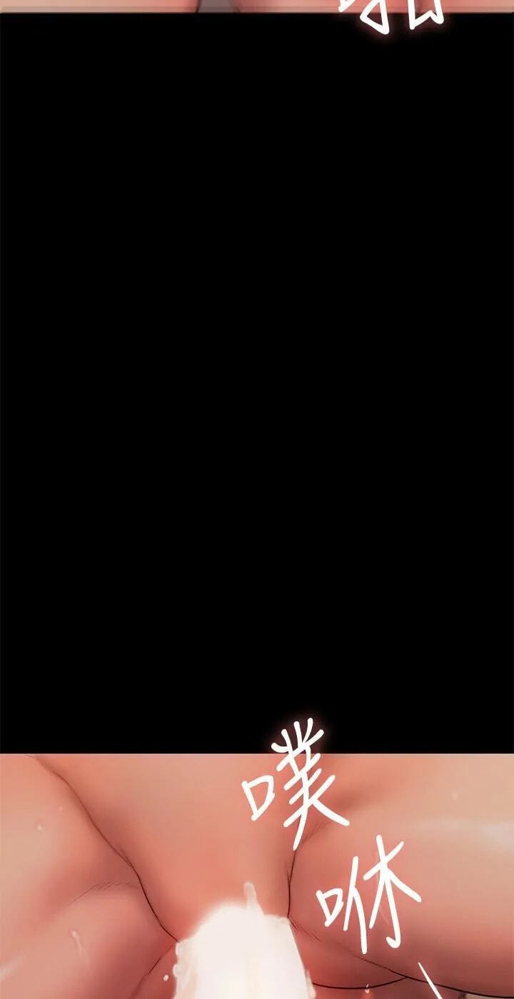 Run Away Chapter 57 page 39 - 