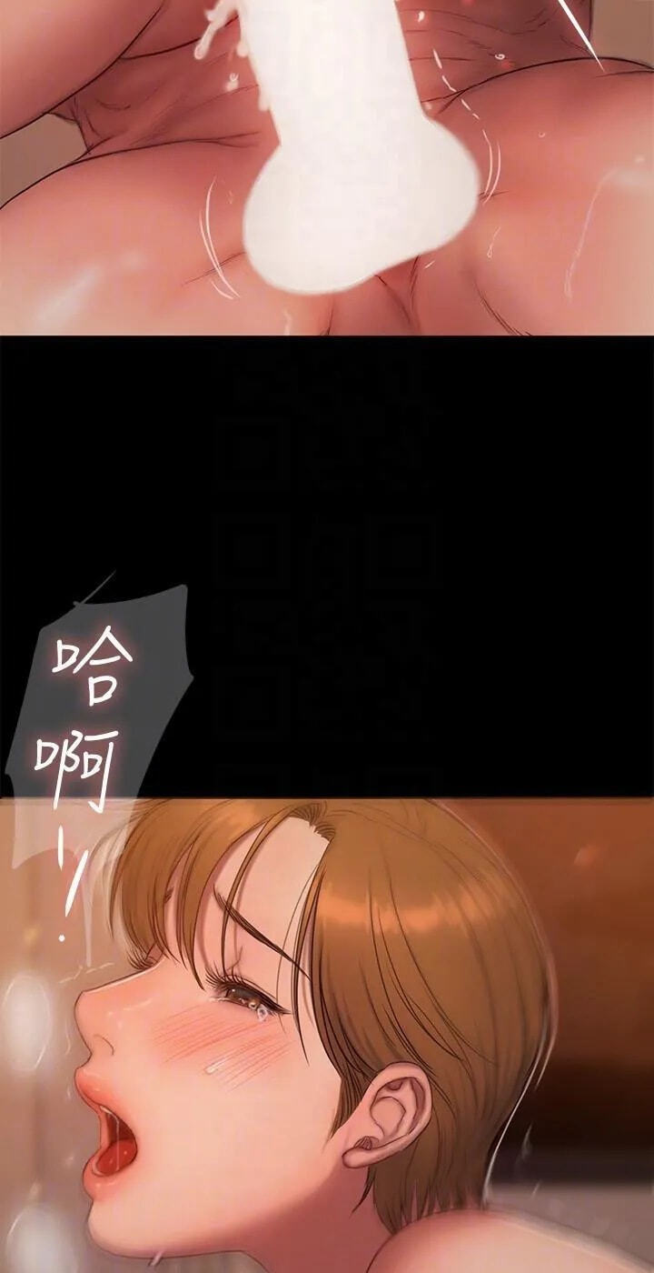 Run Away Chapter 57 page 40 - 