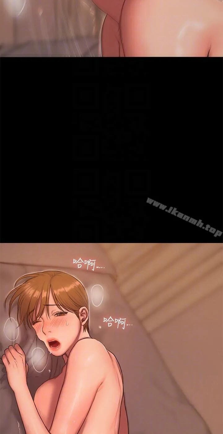 Run Away Chapter 57 page 41 - 