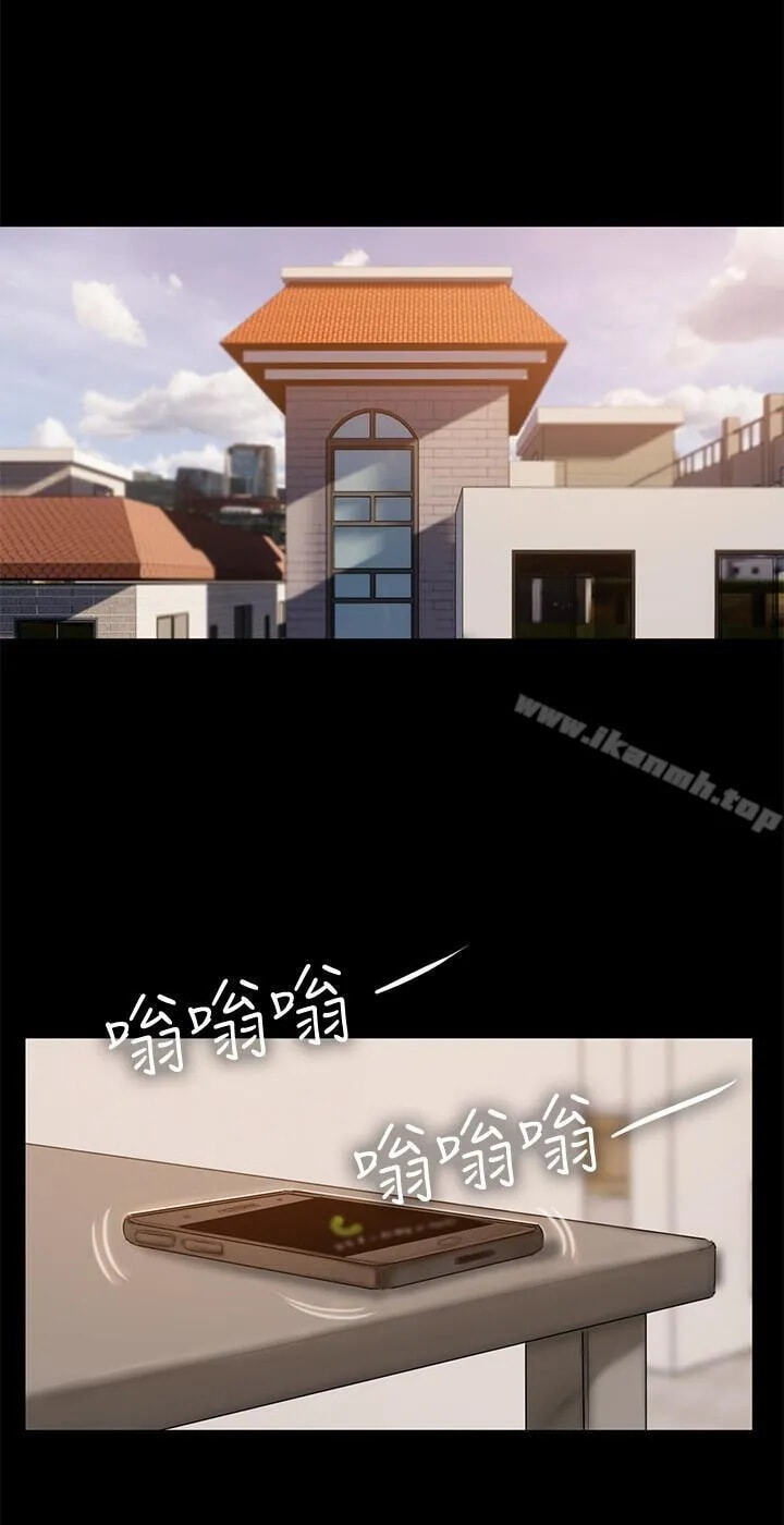 Run Away Chapter 57 page 54 - 