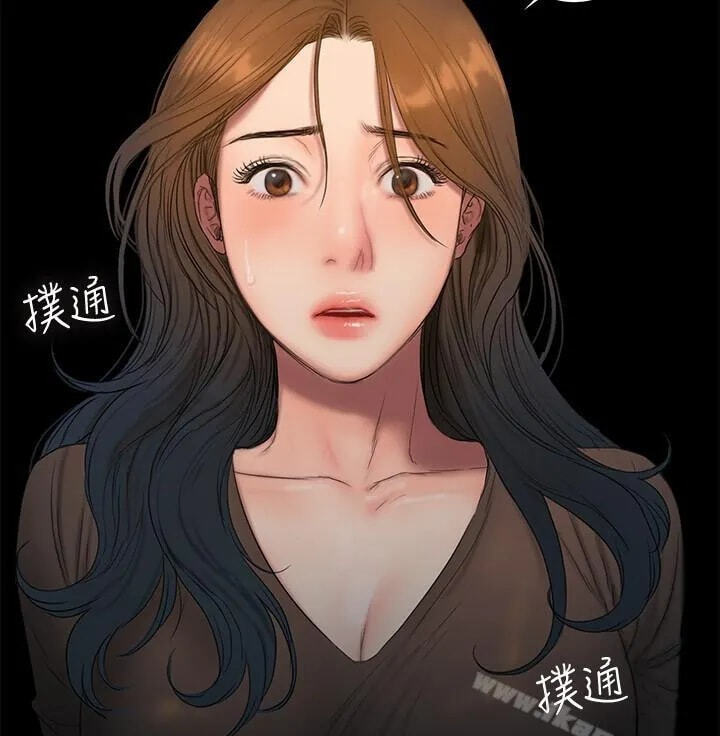 Run Away Chapter 57 page 83 - 