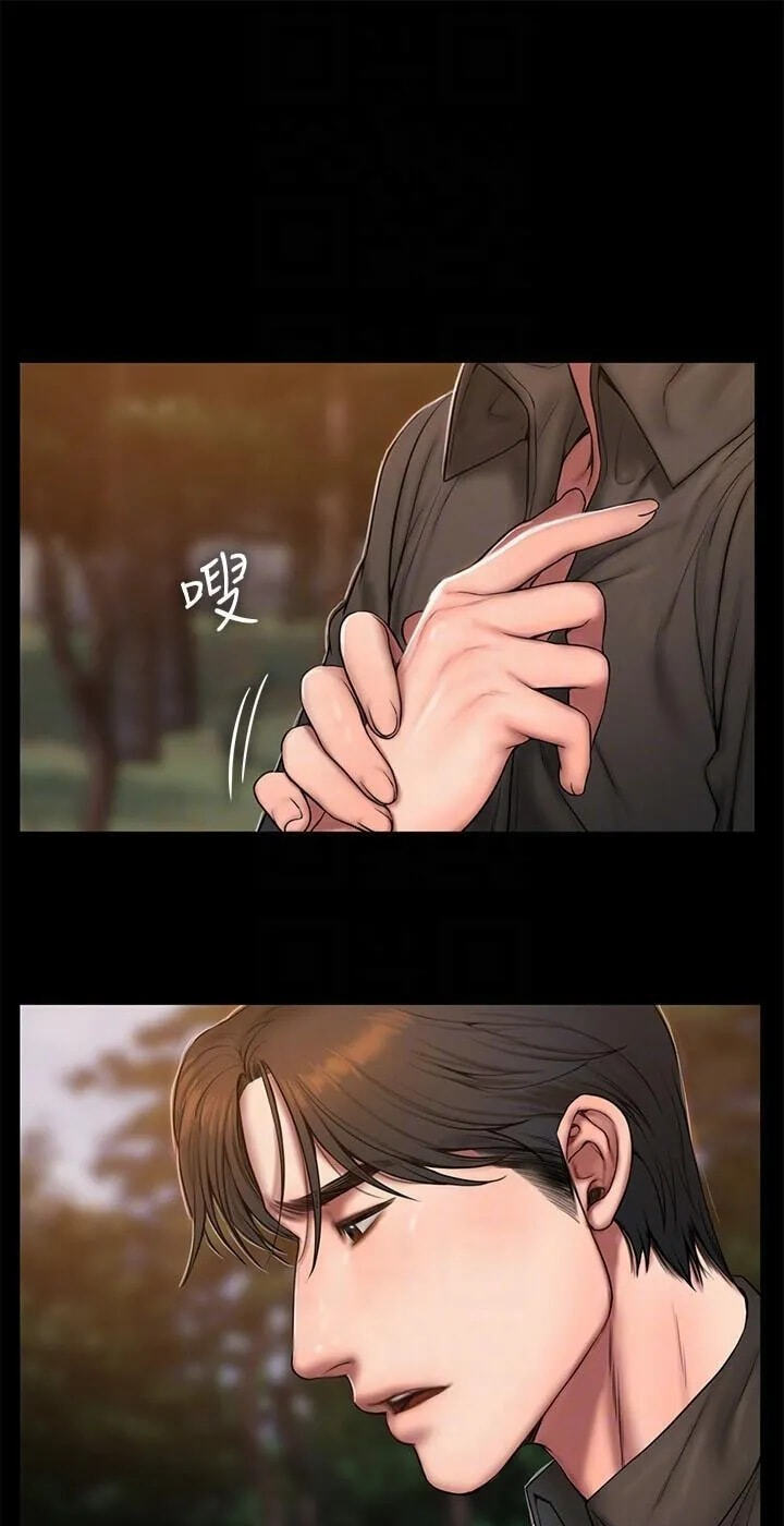 Run Away Chapter 58 page 31 - 