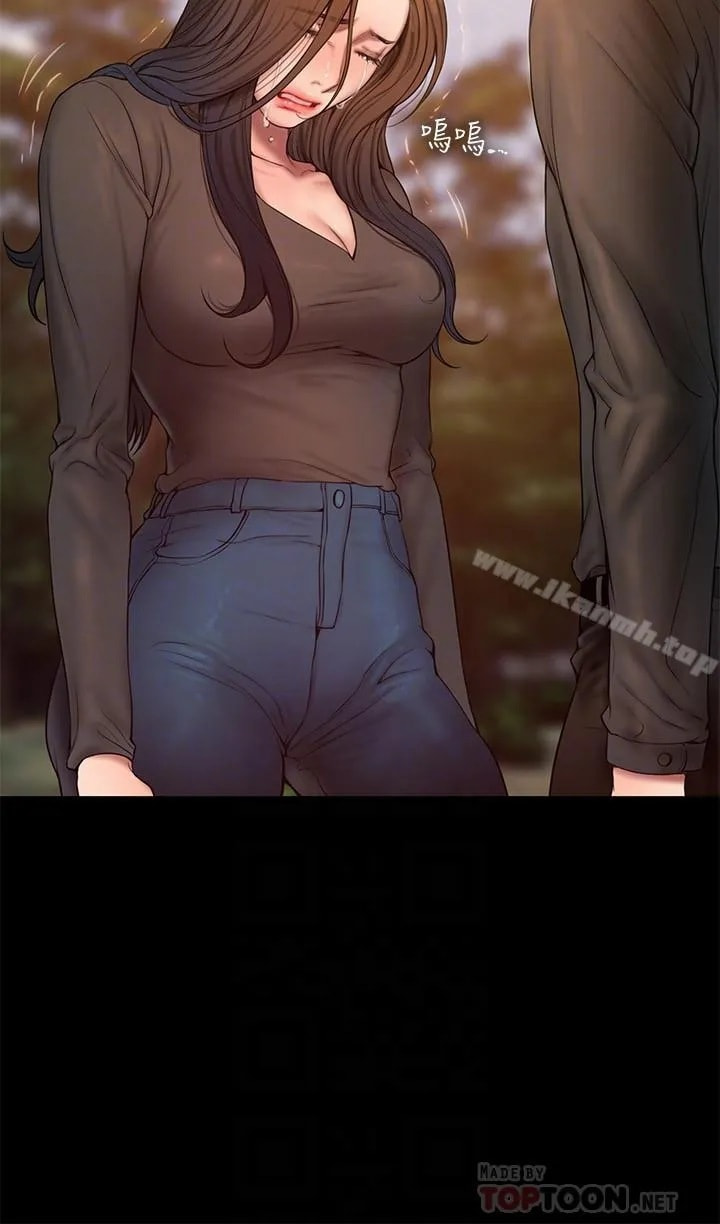 Run Away Chapter 58 page 37 - 