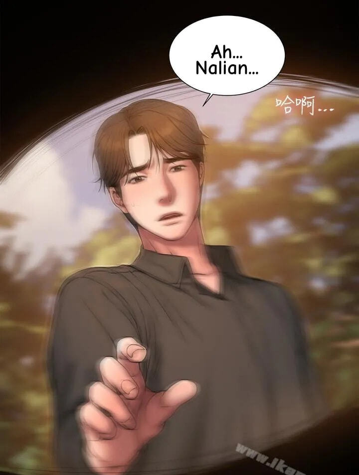 Run Away Chapter 58 page 44 - 