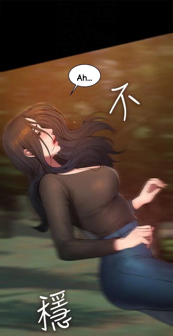 Run Away Chapter 58 page 46 - 
