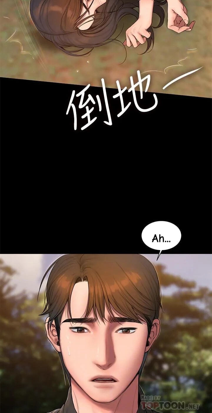 Run Away Chapter 58 page 48 - 