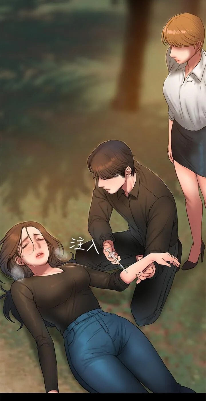 Run Away Chapter 58 page 56 - 