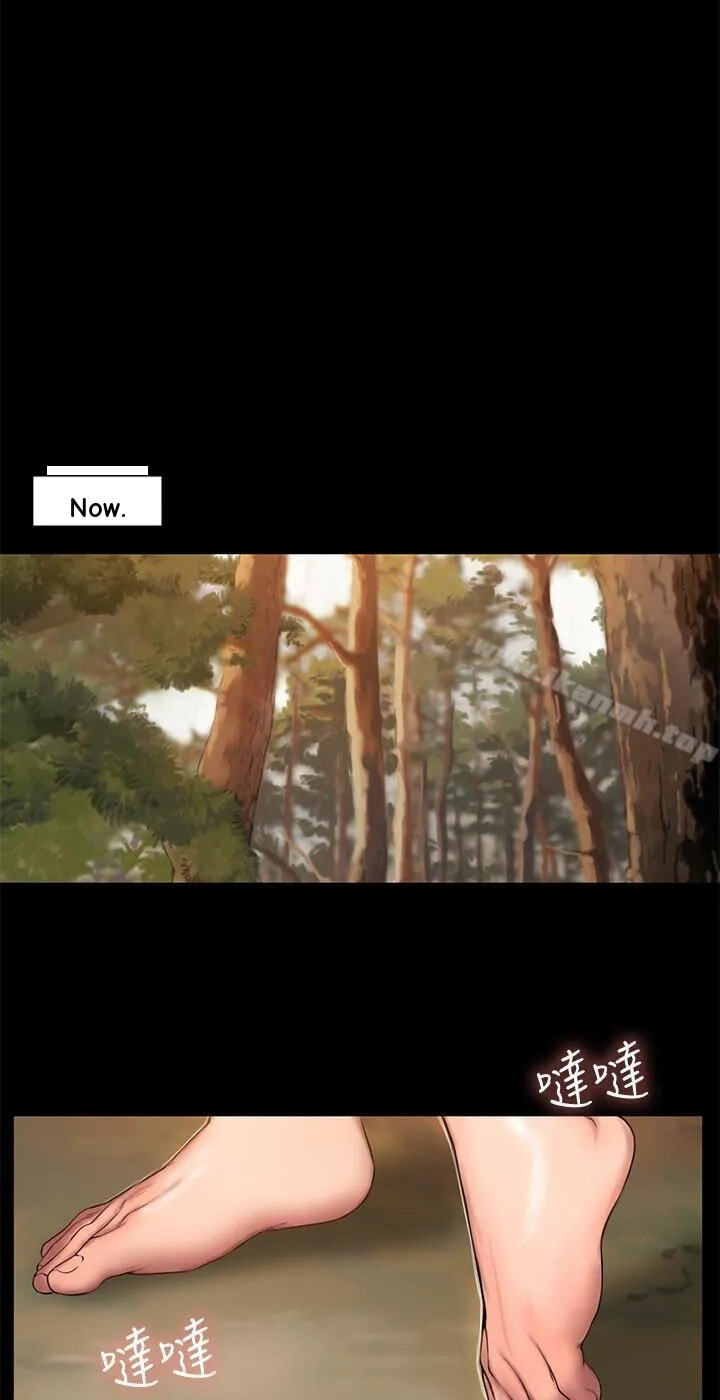 Run Away Chapter 58 page 58 - 