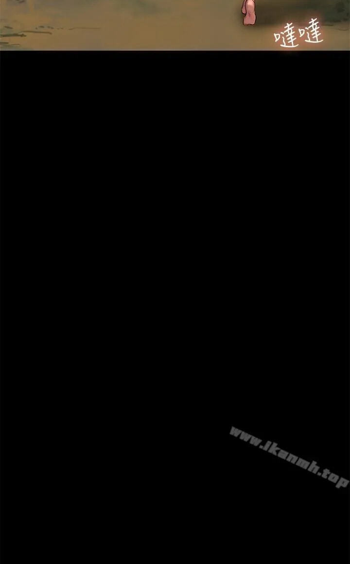 Run Away Chapter 58 page 65 - 