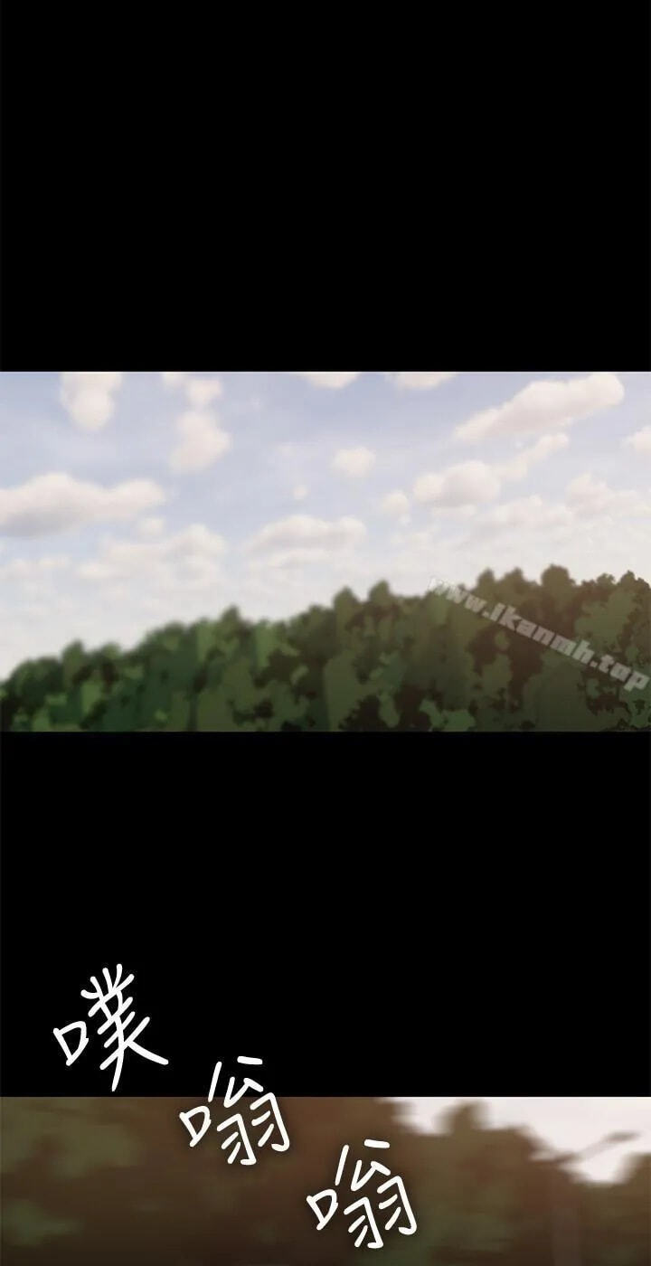 Run Away Chapter 58 page 8 - 