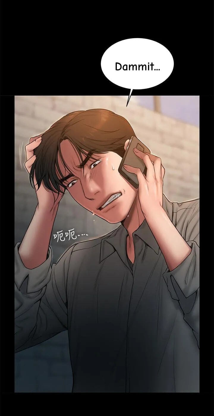 Run Away Chapter 58 page 82 - 