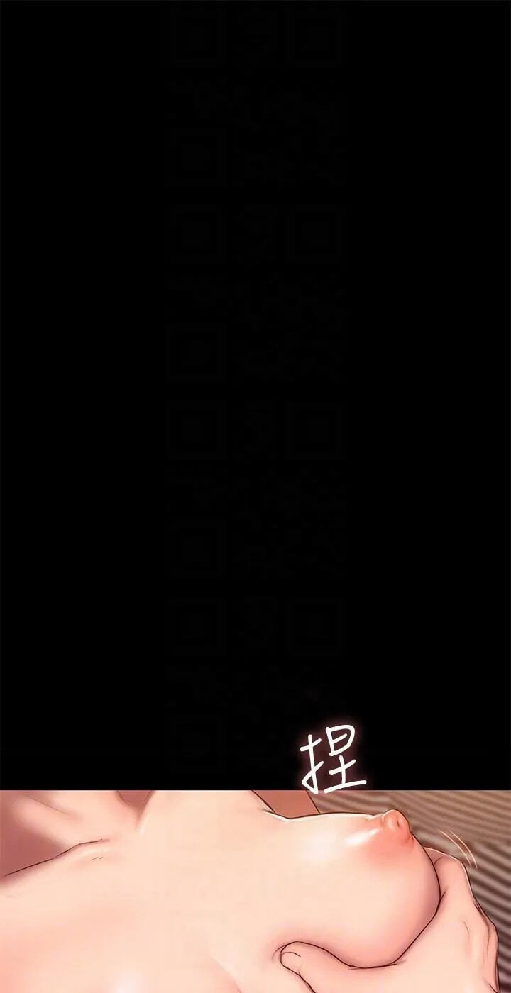 Run Away Chapter 60.5 page 19 - 