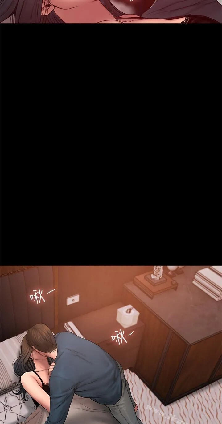 Run Away Chapter 60.5 page 4 - 