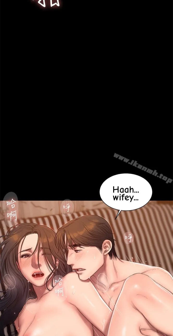 Run Away Chapter 60.5 page 33 - 