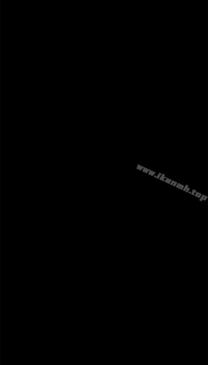 Run Away Chapter 60.5 page 55 - 