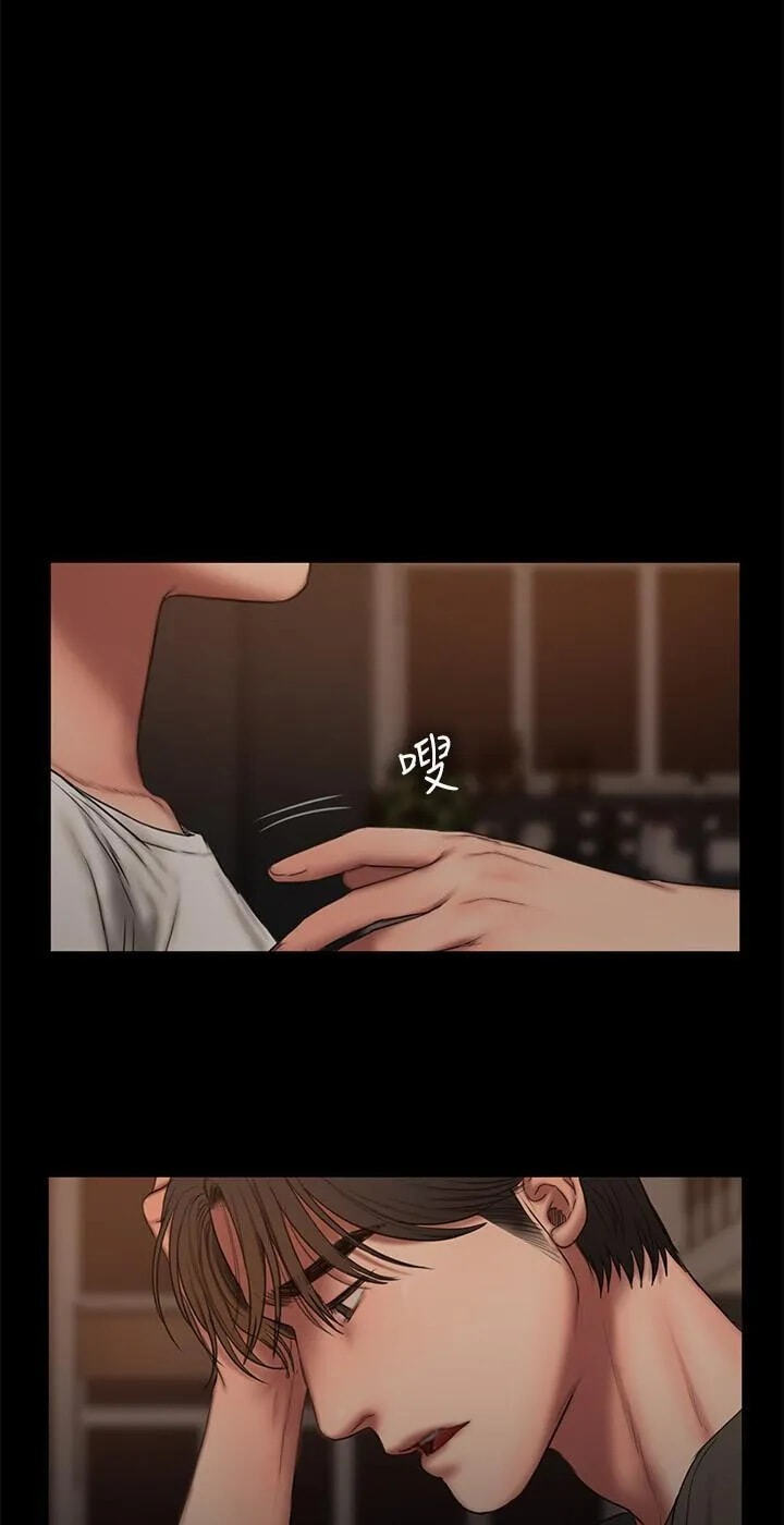 Run Away Chapter 60 page 13 - 