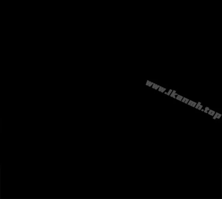 Run Away Chapter 60 page 4 - 