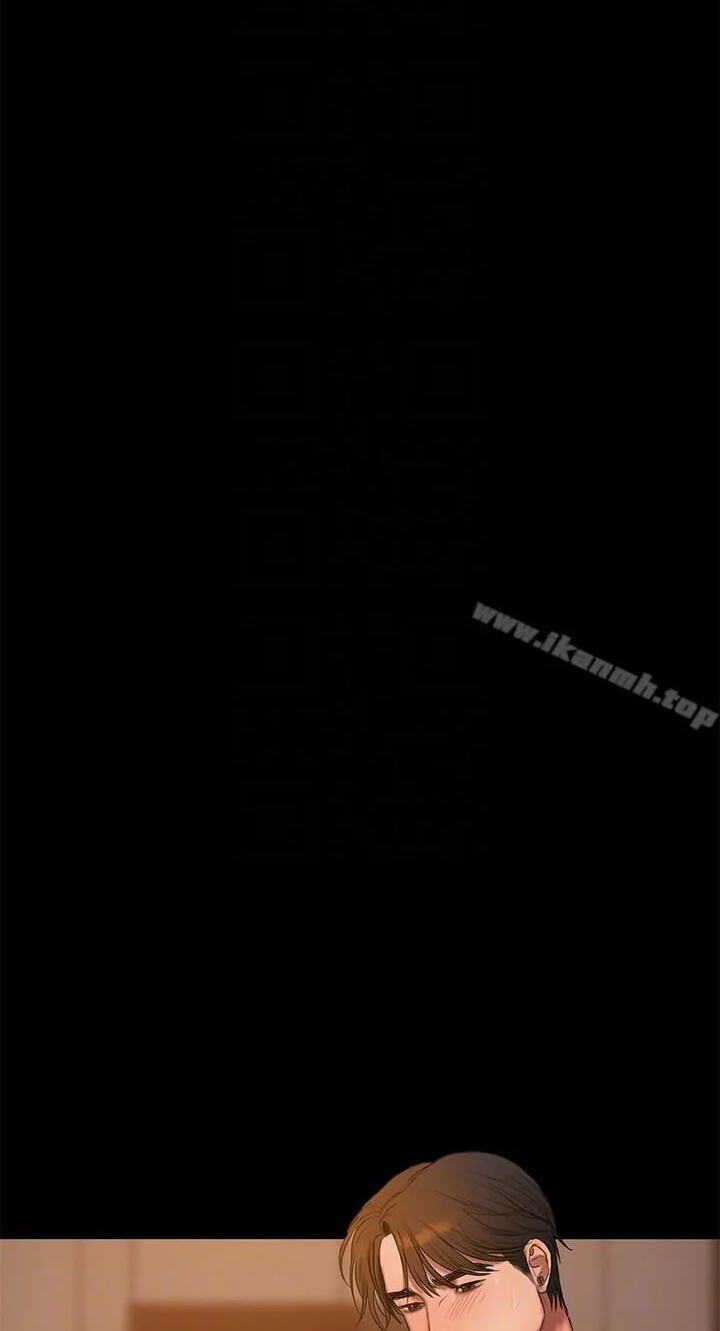 Run Away Chapter 60 page 51 - 