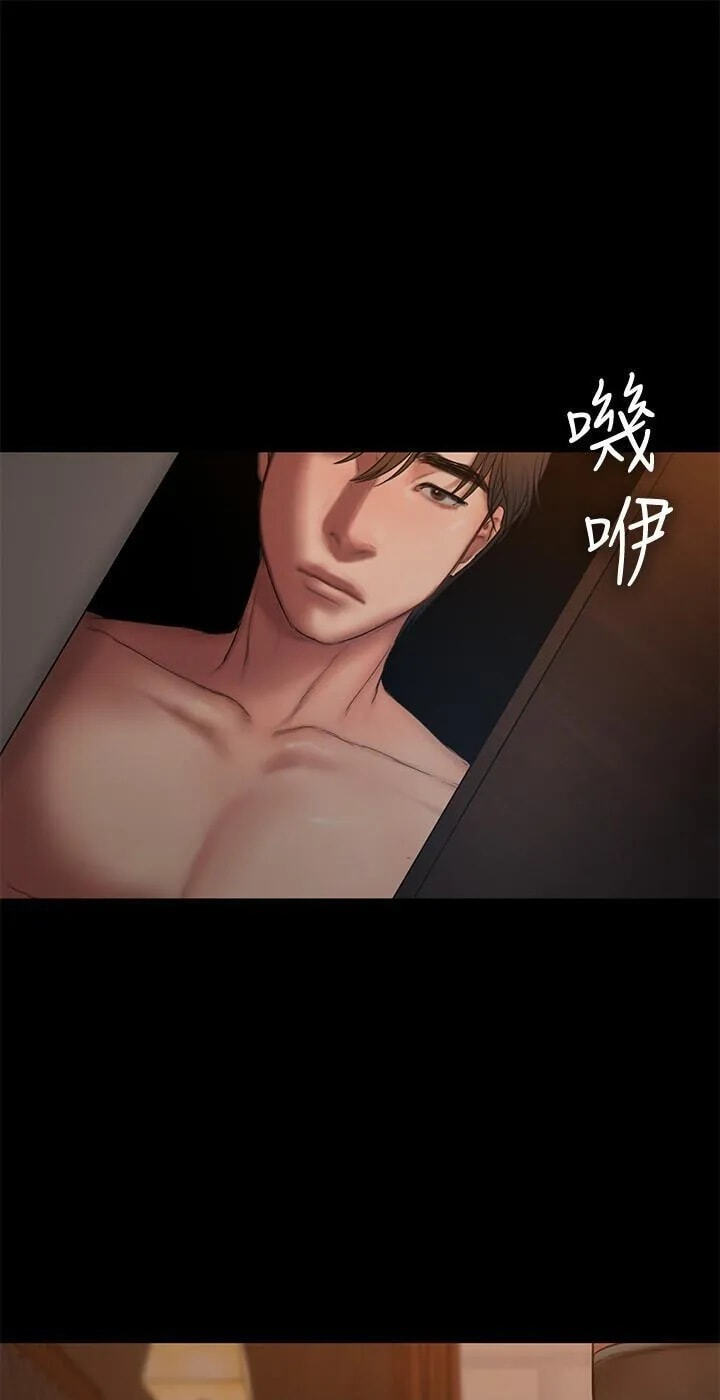 Run Away Chapter 60 page 72 - 