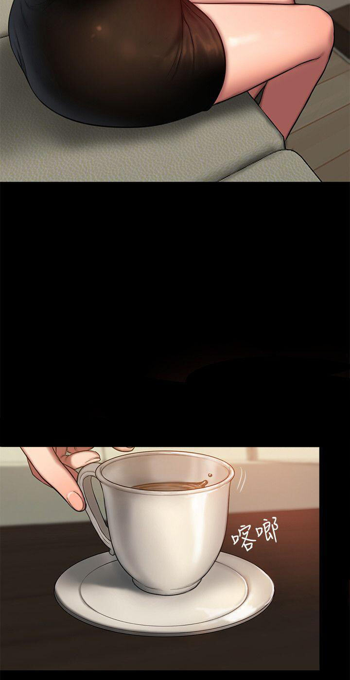 Run Away Chapter 9 page 12 - 