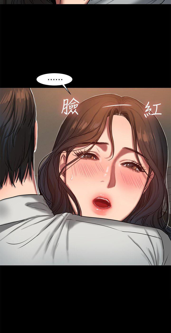 Run Away Chapter 9 page 4 - 