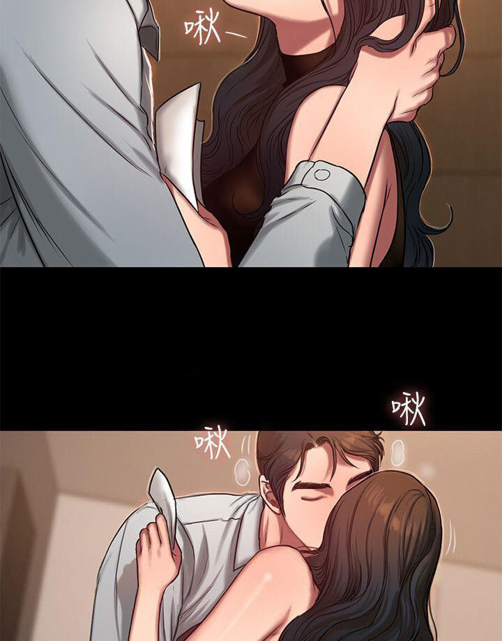 Run Away Chapter 9 page 40 - 