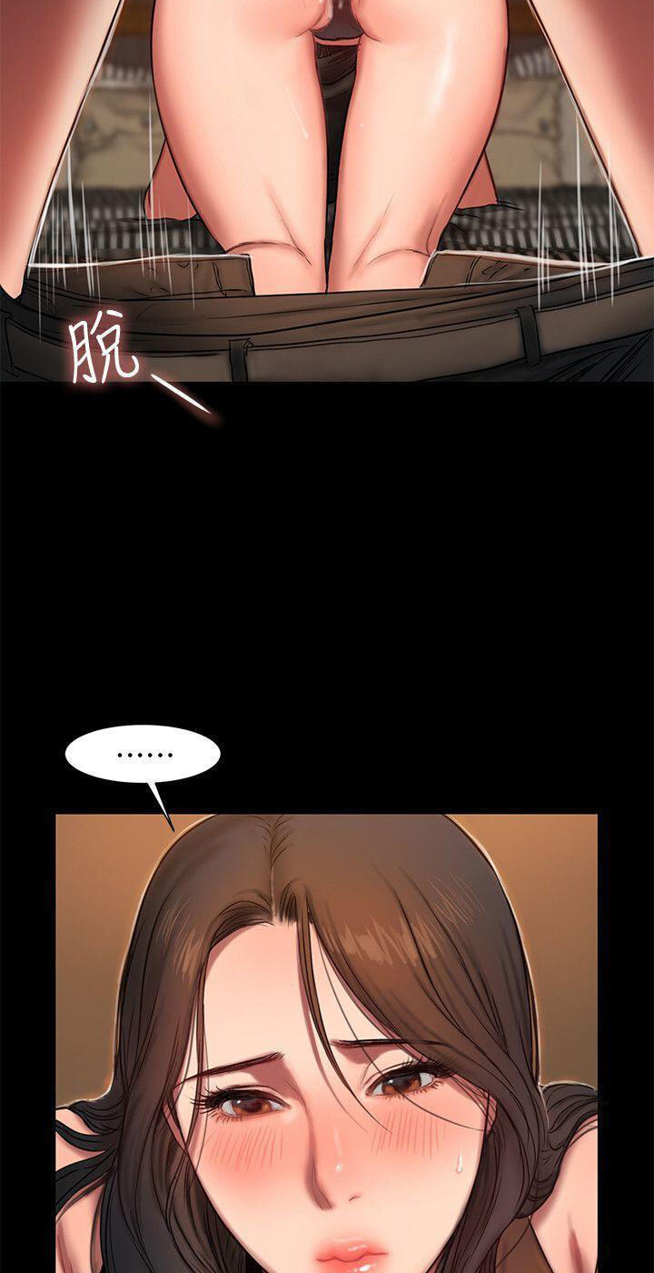 Run Away Chapter 9 page 51 - 