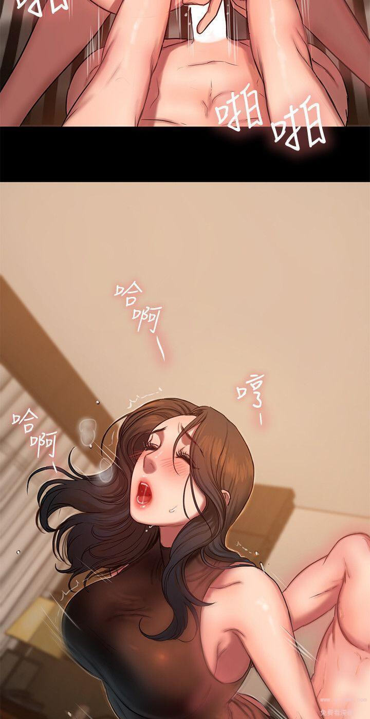 Run Away Chapter 9 page 63 - 