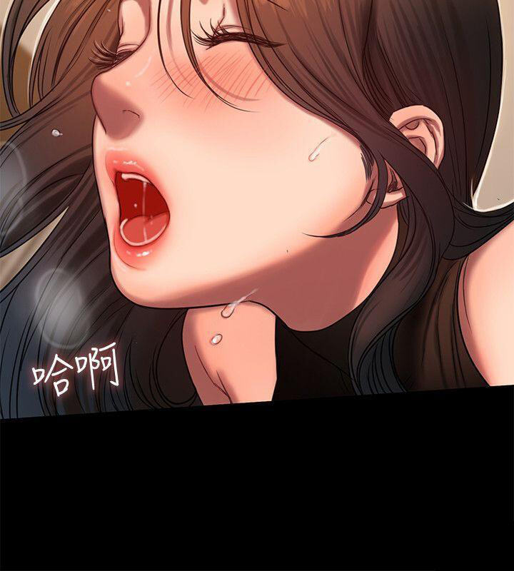 Run Away Chapter 9 page 65 - 