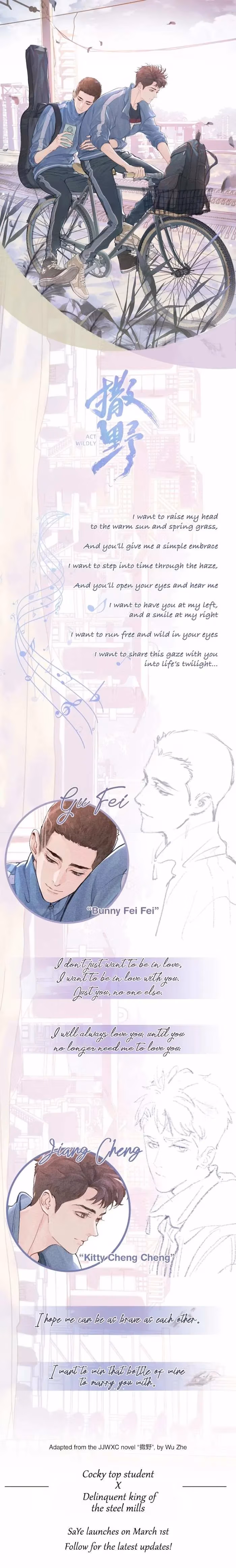 Run Wild Chapter 0 page 2 - 