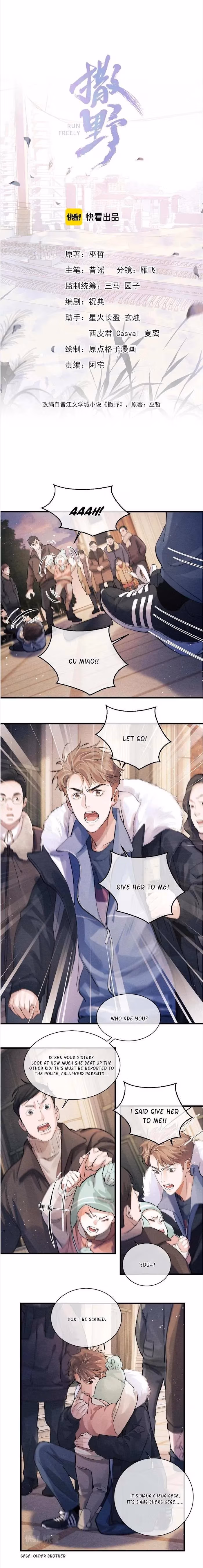 Run Wild Chapter 36 page 3 - 