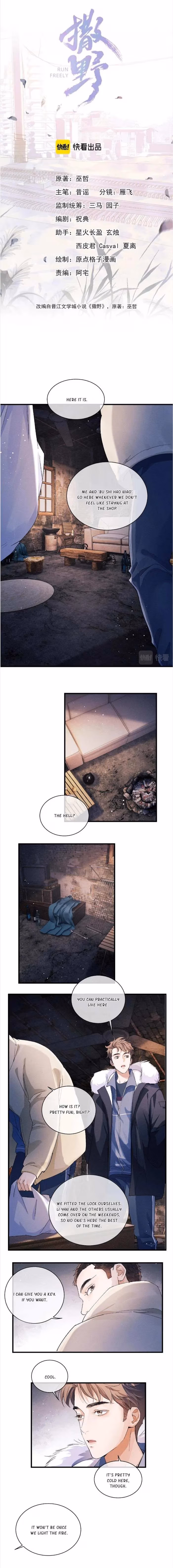 Run Wild Chapter 38 page 4 - 